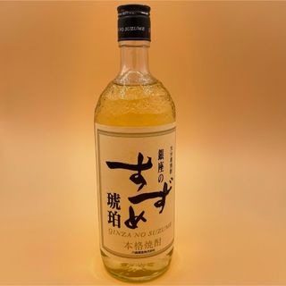 ヤツシカシュゾウ(八鹿酒造)のすずめ✳︎焼酎(焼酎)