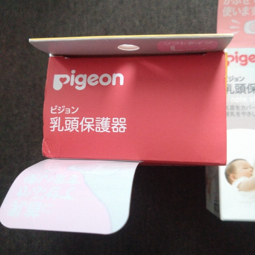 Pigeon(ピジョン)の乳頭保護器 ソフトタイプ Lサイズ 2個入　２セット キッズ/ベビー/マタニティの授乳/お食事用品(その他)の商品写真