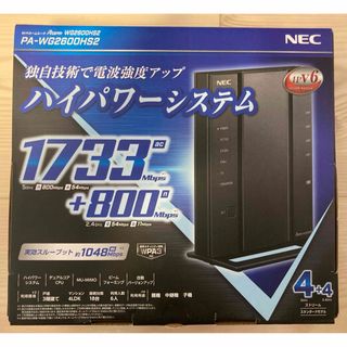 エヌイーシー(NEC)のNEC 無線LANルーター  PA-WG2600HS2(PC周辺機器)