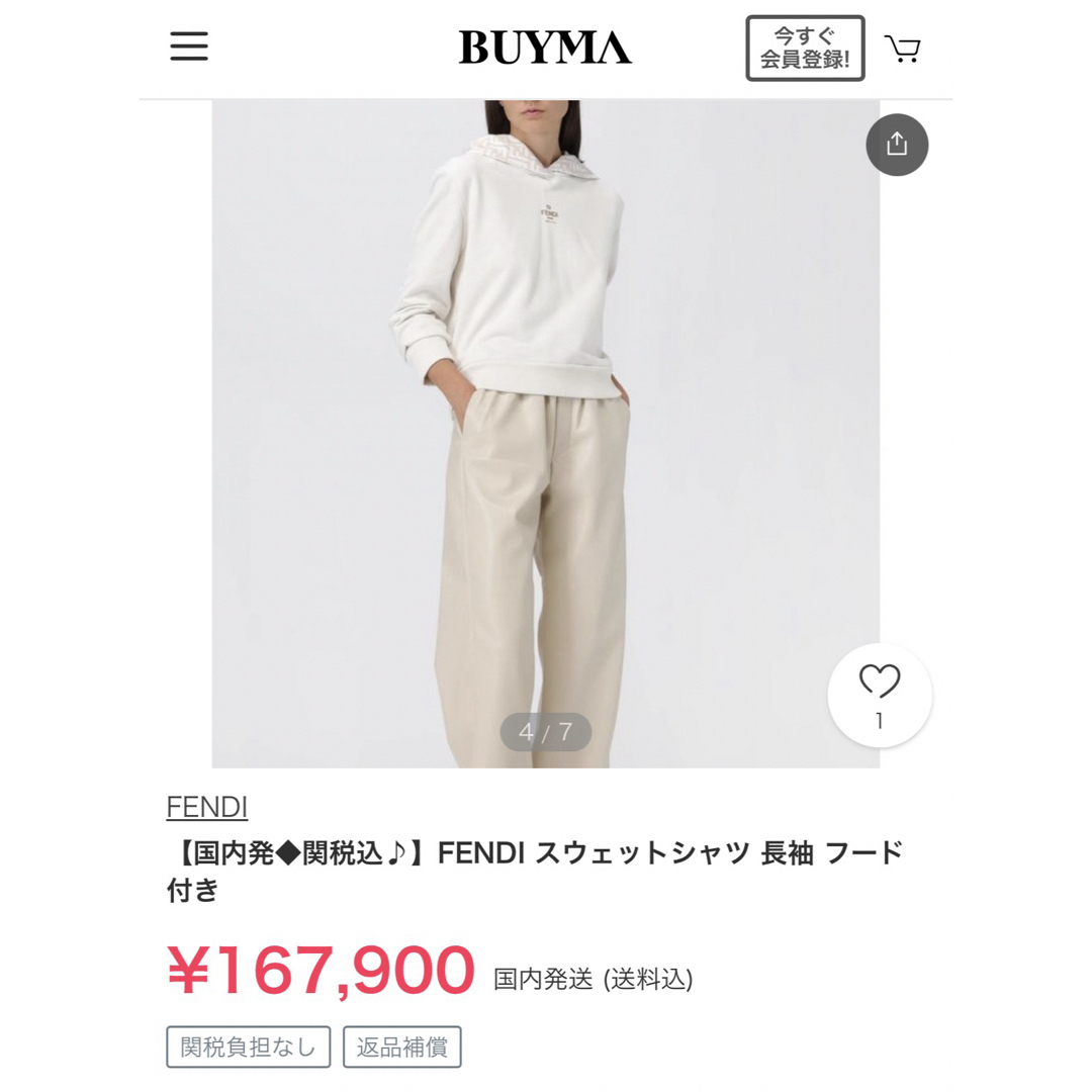 FENDI - フェンディ パーカー リバーシブル FENDIパーカーの通販 FENDI - フェンディ パーカー リバーシブル FENDIパーカーの通販