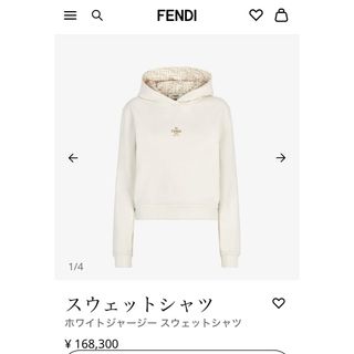 フェンディ(FENDI)のフェンディ パーカー　リバーシブル　現行品　FENDIパーカー(パーカー)