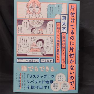 はるか さん専用２(住まい/暮らし/子育て)