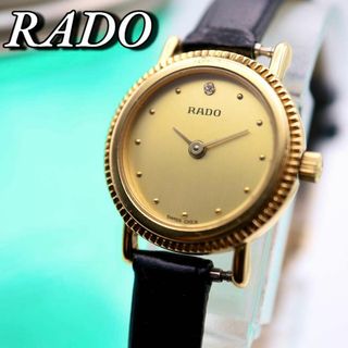 ラドー(RADO)の美品！RADO １Pダイヤ ラウンド ゴールド レディース腕時計 583(腕時計)