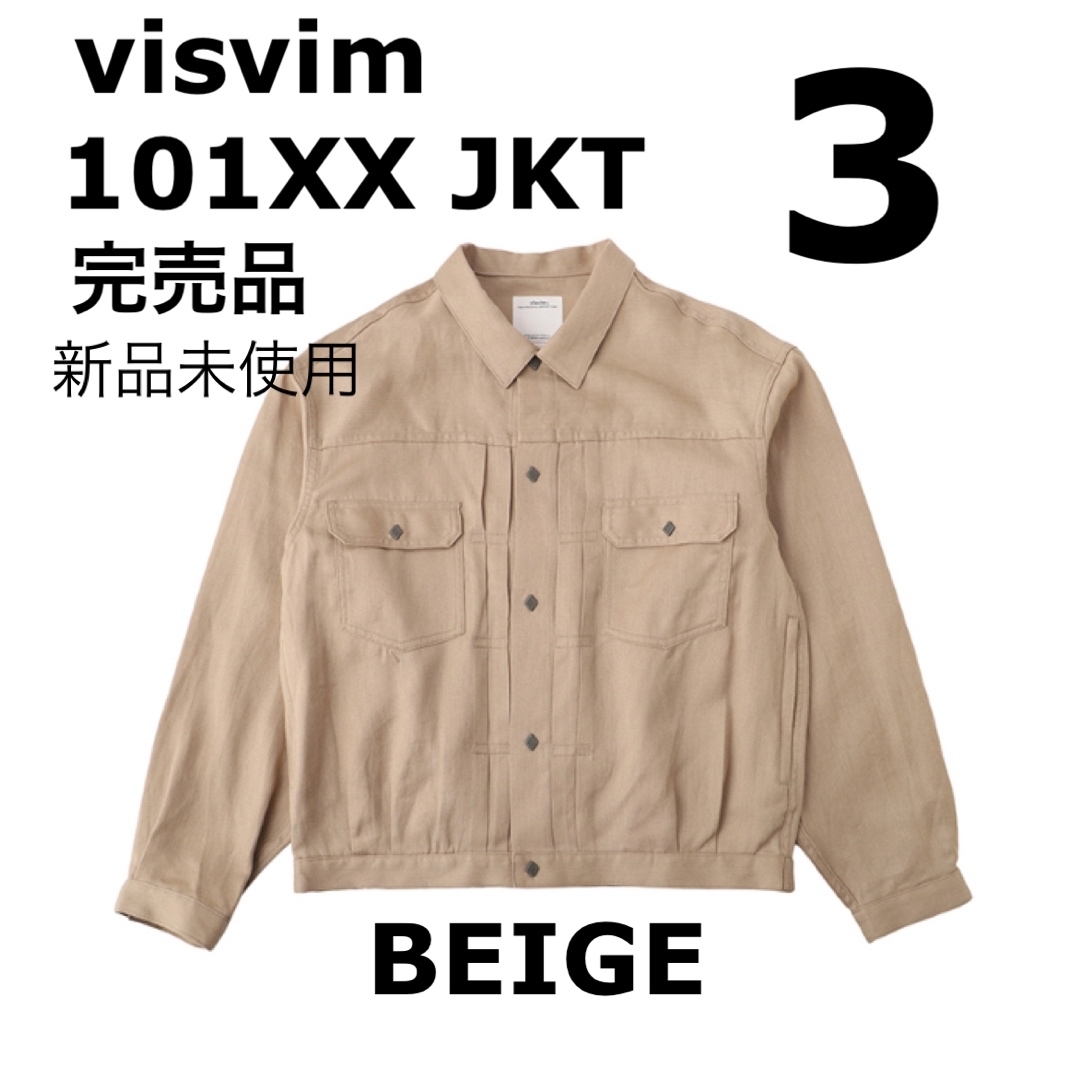 VISVIM(ヴィスヴィム)の24SS visvim 101XX JKT BEIGE サイズ3新品未使用完売品 メンズのジャケット/アウター(Gジャン/デニムジャケット)の商品写真