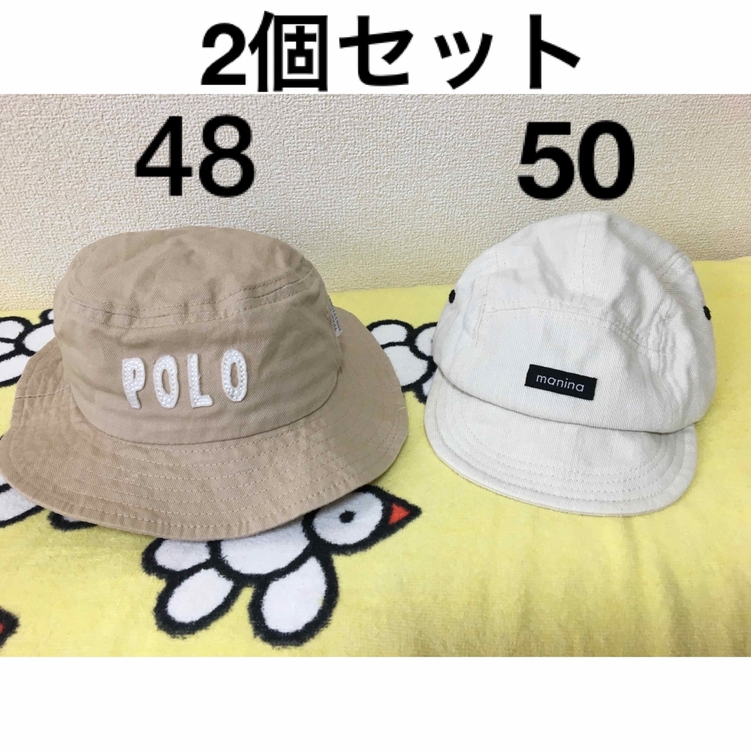 POLO（RALPH LAUREN）(ポロ)の帽子　セット　48 50  キッズ/ベビー/マタニティのこども用ファッション小物(帽子)の商品写真