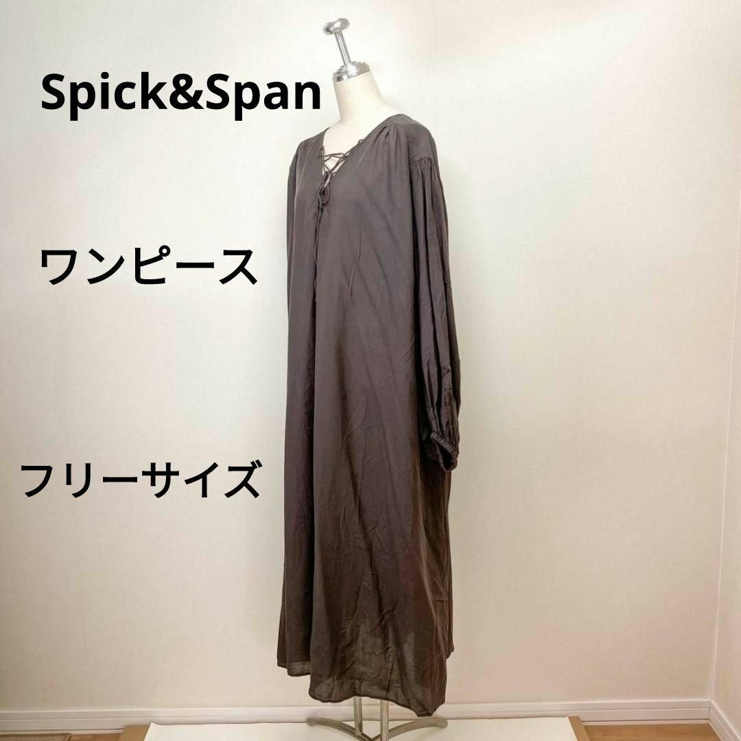 U by SPICK&SPAN(ユーバイスピックアンドスパン)の◎◎ Spick&Span スピック&スパン ロングワンピース フリーサイズ◎◎ レディースのワンピース(ロングワンピース/マキシワンピース)の商品写真