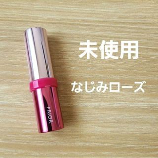 新品 INTO YOU U 泥リップ EM10 イントゥーユー into uの通販 by ひろ