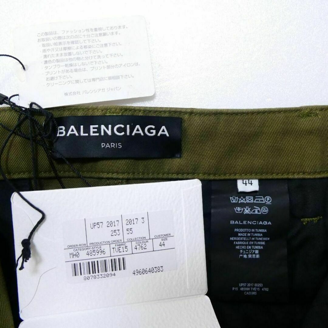 Balenciaga(バレンシアガ)の極美品 BALENCIAGA 裾ドローコード ユーティリティスリムレッグパンツ メンズのパンツ(チノパン)の商品写真