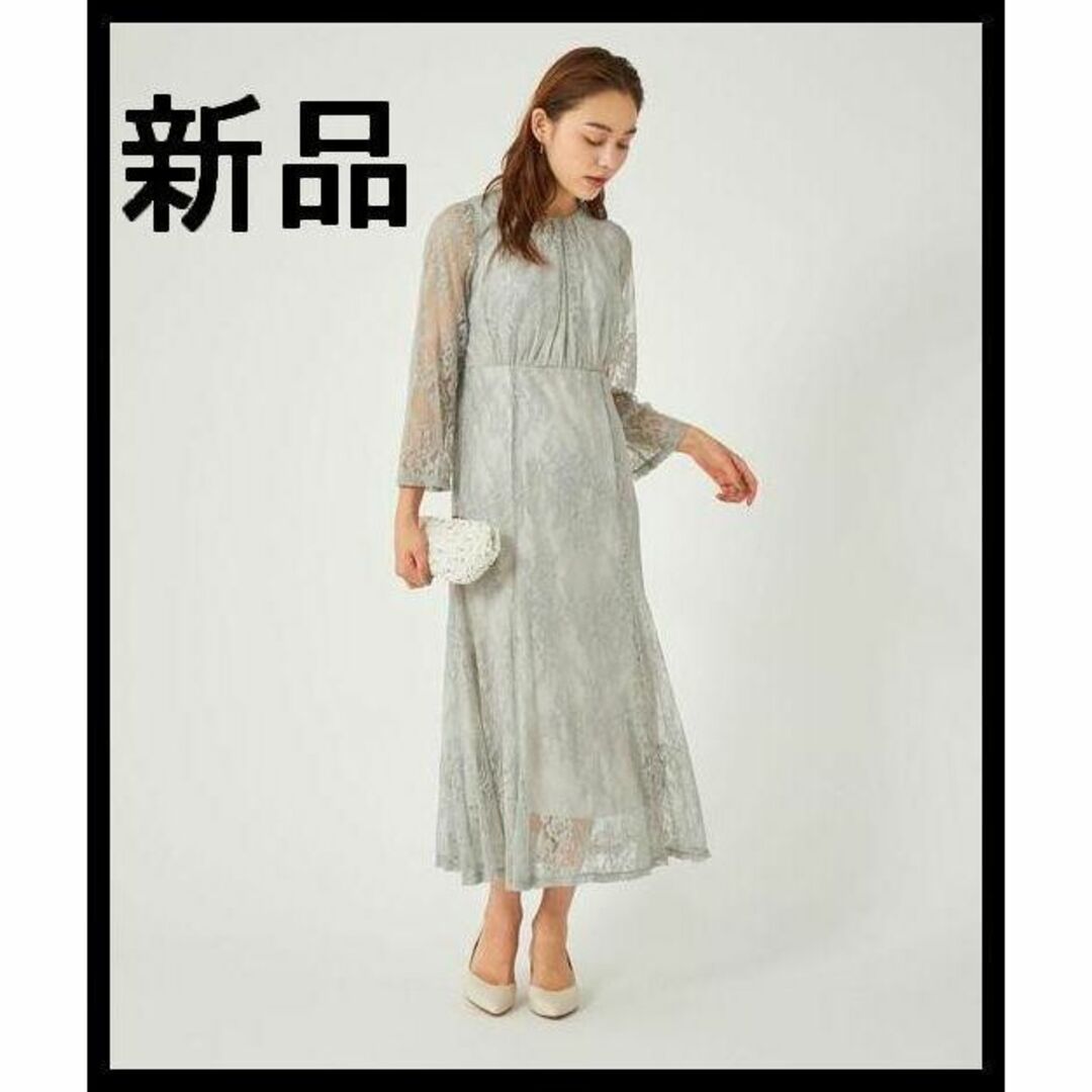 UNITED ARROWS green label relaxing(ユナイテッドアローズグリーンレーベルリラクシング)の新品レース ウエスト ギャザー ワンピース 結婚式 グリーンレーベルリラクシング レディースのワンピース(ロングワンピース/マキシワンピース)の商品写真