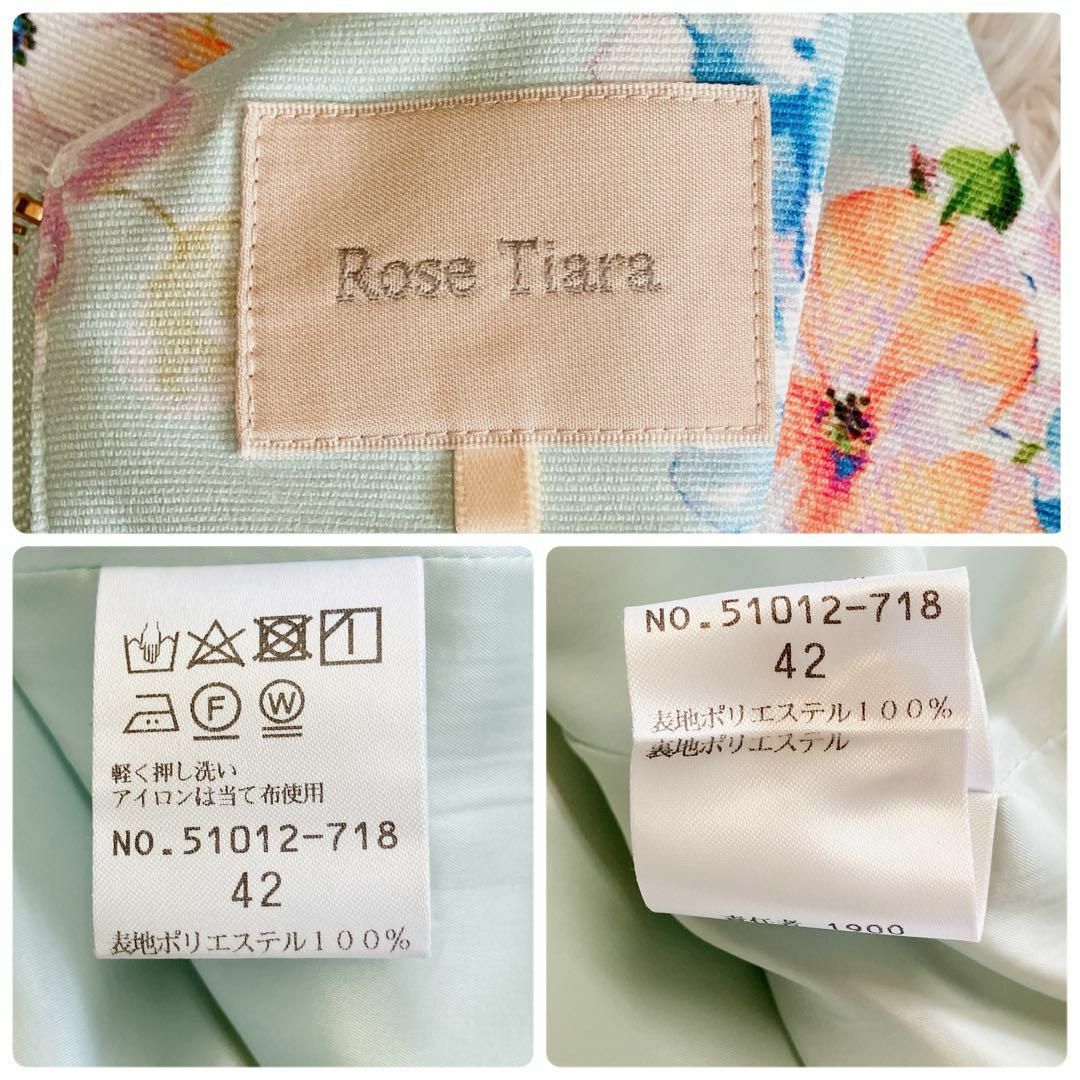 Rose Tiara(ローズティアラ)の極美品 ローズティアラ ワンピース 42 XL フレア Aライン 花柄 総柄 レディースのワンピース(ひざ丈ワンピース)の商品写真