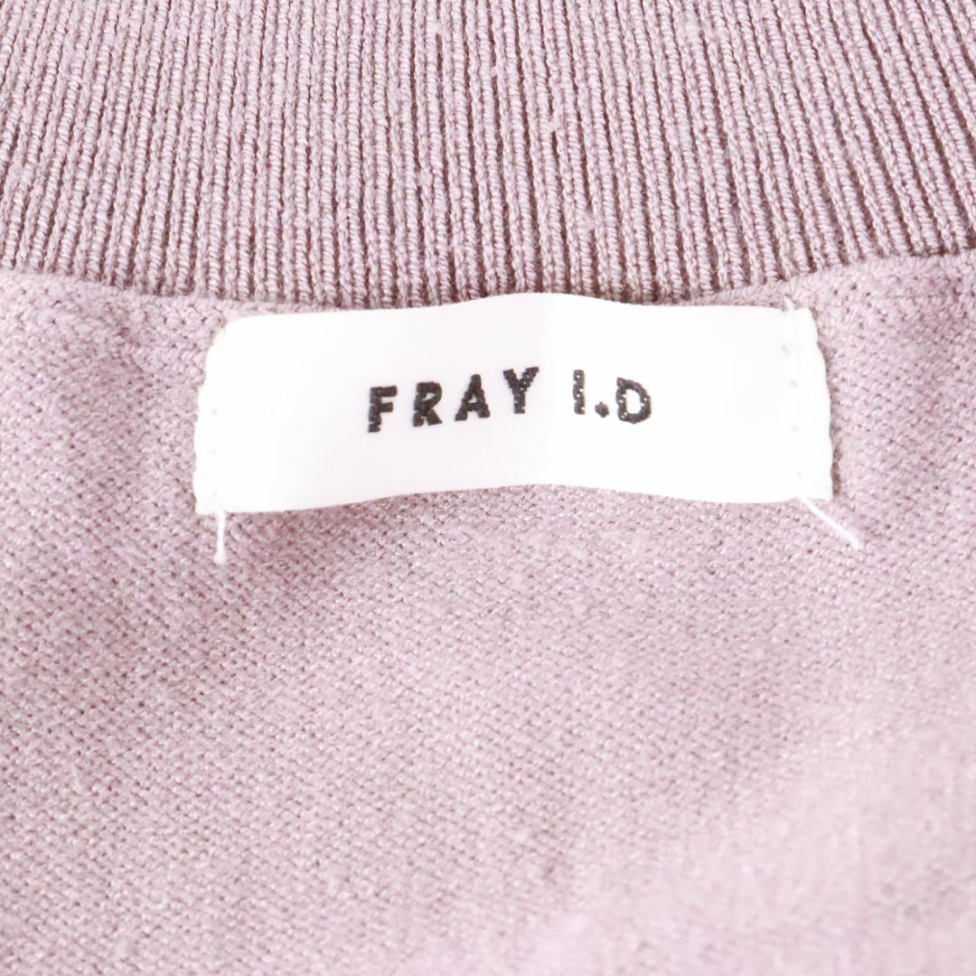 FRAY I.D(フレイアイディー)のFRAY I.D　フレイ アイディー　トップス　ニット　ブラウン　フリー レディースのトップス(ニット/セーター)の商品写真