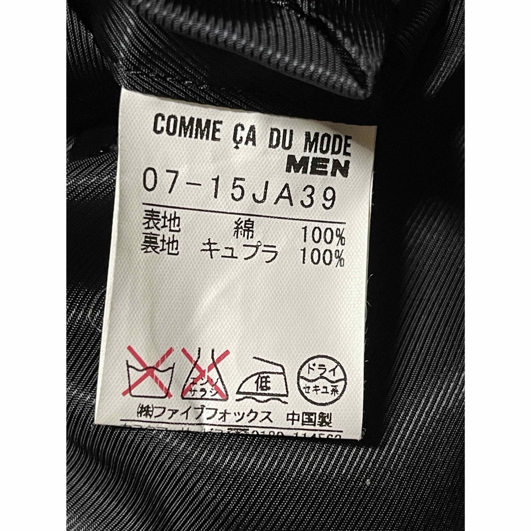 COMME CA DU MODEベロアジャケット COMME CA DU MODEベロアジャケット
