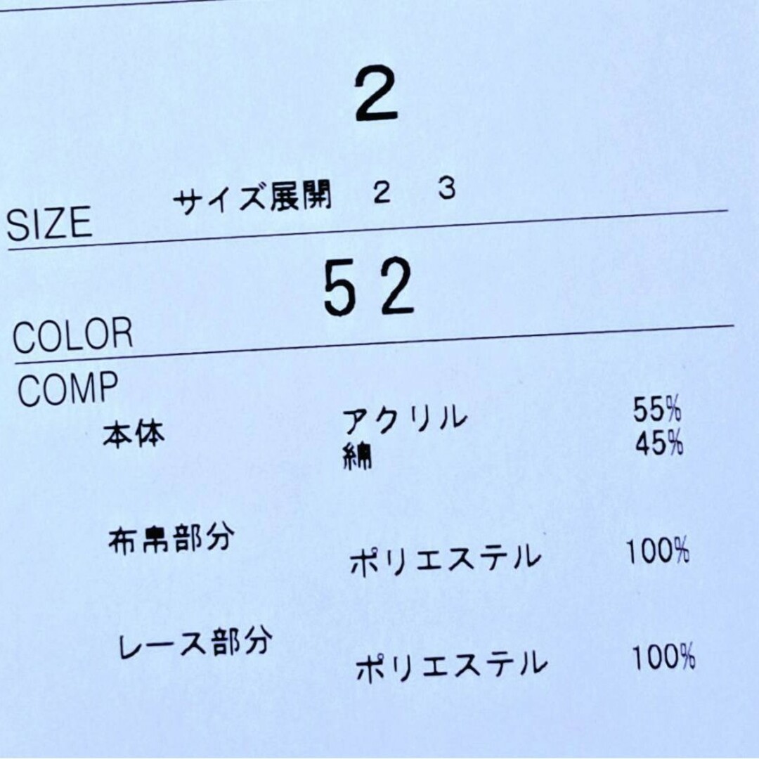 GALLERY VISCONTI(ギャラリービスコンティ)の定価15989円新品ギャラリービスコンティお袖パールお花きれいめニット2 M掲載 レディースのトップス(ニット/セーター)の商品写真