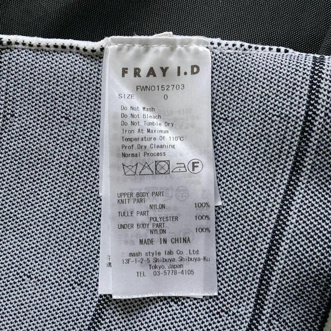 FRAY I.D(フレイアイディー)のFRAY I.D　ニットフレアワンピース　ボーダー　ノースリーブ　セットアップ風 レディースのワンピース(ひざ丈ワンピース)の商品写真