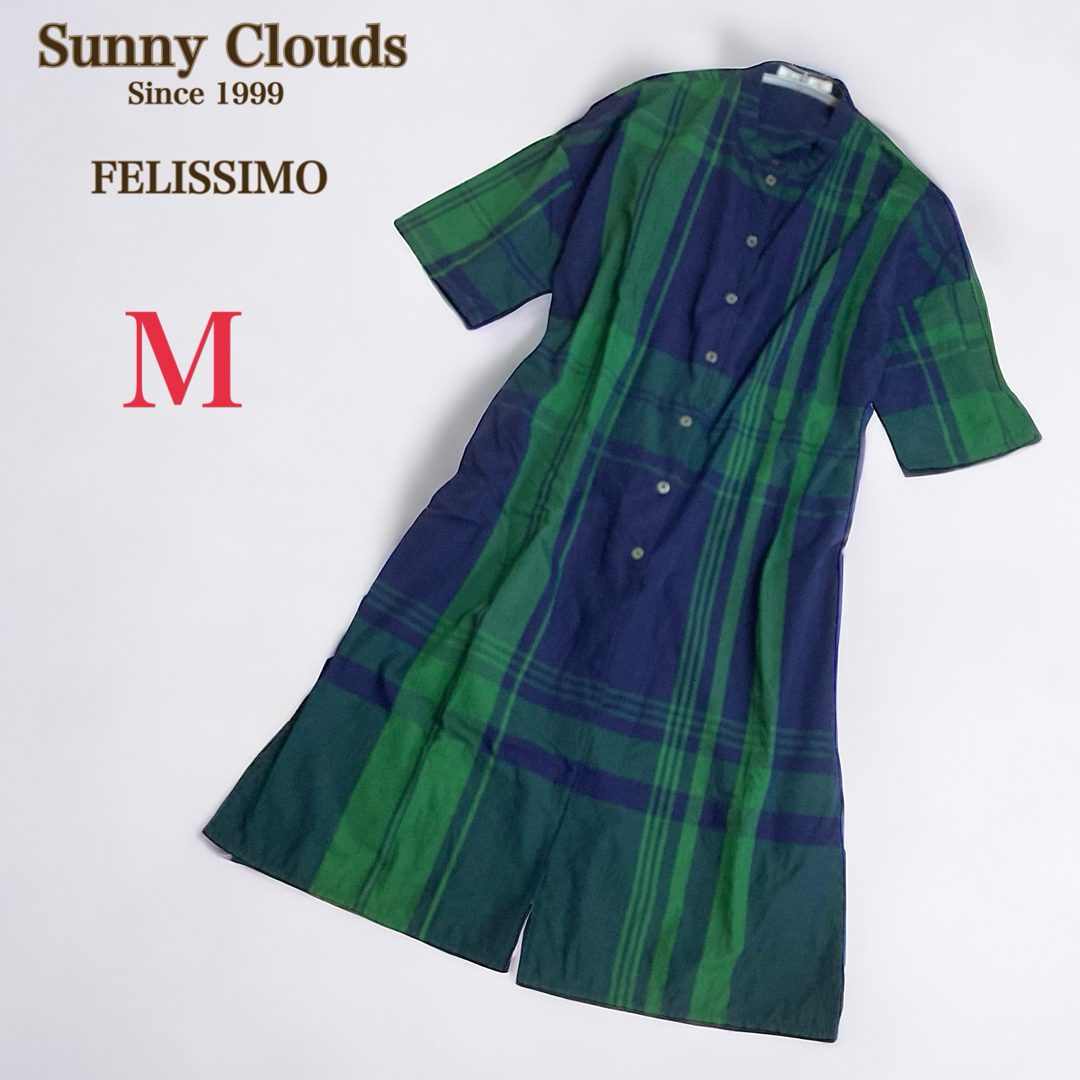 Sunny clouds（FELISSIMO）(サニークラウズ)のサニークラウズ フェリシモ　チュニック　M　チェック  グリーン系　ワンピース レディースのトップス(チュニック)の商品写真