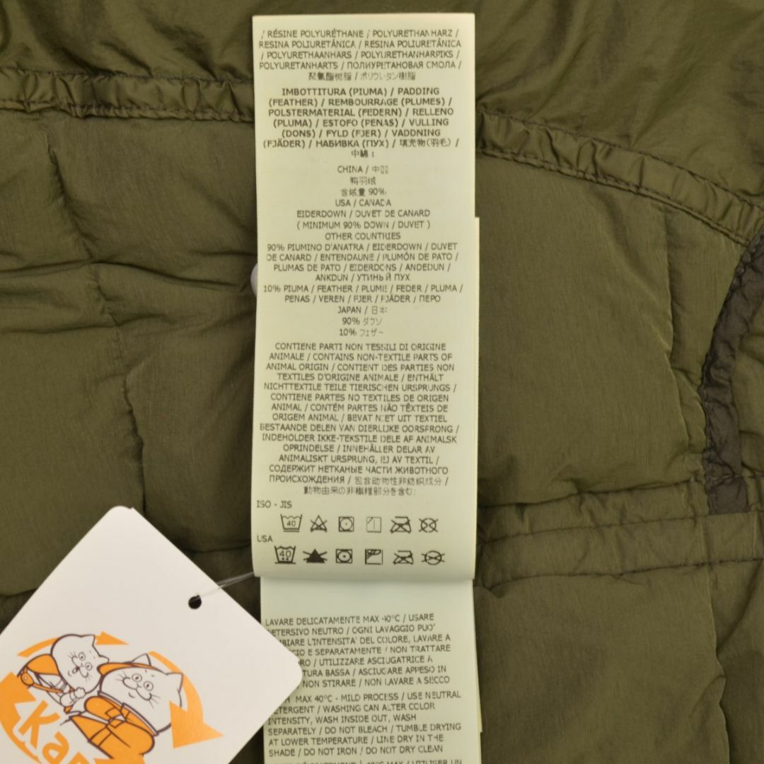 STONE ISLAND(ストーンアイランド)の【STONEISLAND】SHADOW PROJECTダウンベスト メンズのジャケット/アウター(ダウンベスト)の商品写真