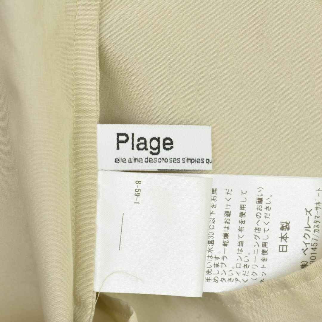 Plage(プラージュ)の【plage】23SS 23050922711010 Short シャツ レディースのトップス(シャツ/ブラウス(長袖/七分))の商品写真