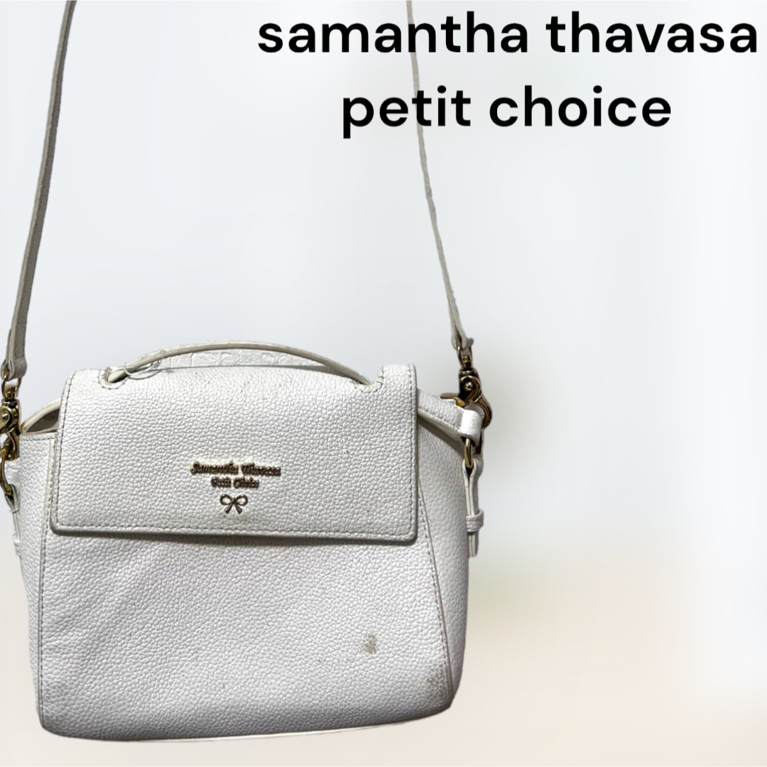 Samantha Thavasa Petit Choice(サマンサタバサプチチョイス)のsamantha thavasa petit choice ショルダーバッグ レディースのバッグ(ショルダーバッグ)の商品写真