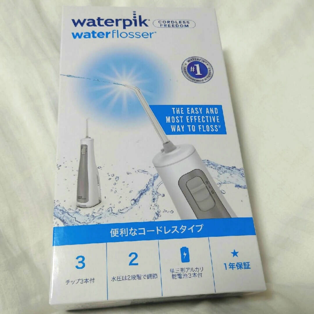 YA-MAN(ヤーマン)のYA-MAN　waterpik WF-03J010　ウォーターピック スマホ/家電/カメラの美容/健康(電動歯ブラシ)の商品写真