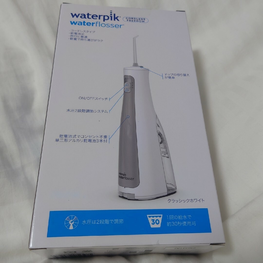 YA-MAN(ヤーマン)のYA-MAN　waterpik WF-03J010　ウォーターピック スマホ/家電/カメラの美容/健康(電動歯ブラシ)の商品写真