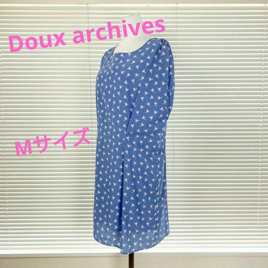 Doux archives(ドゥアルシーヴ)の◎◎ Doux archives ドゥアルシーヴ　ワンピ  M　ライトブルー　◎ レディースのワンピース(ひざ丈ワンピース)の商品写真