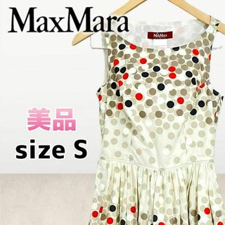 マックスマーラ(Max Mara)の【美品】マックスマーラ シャボンフレアワンピース サイズ36 (JP7号) S(ひざ丈ワンピース)