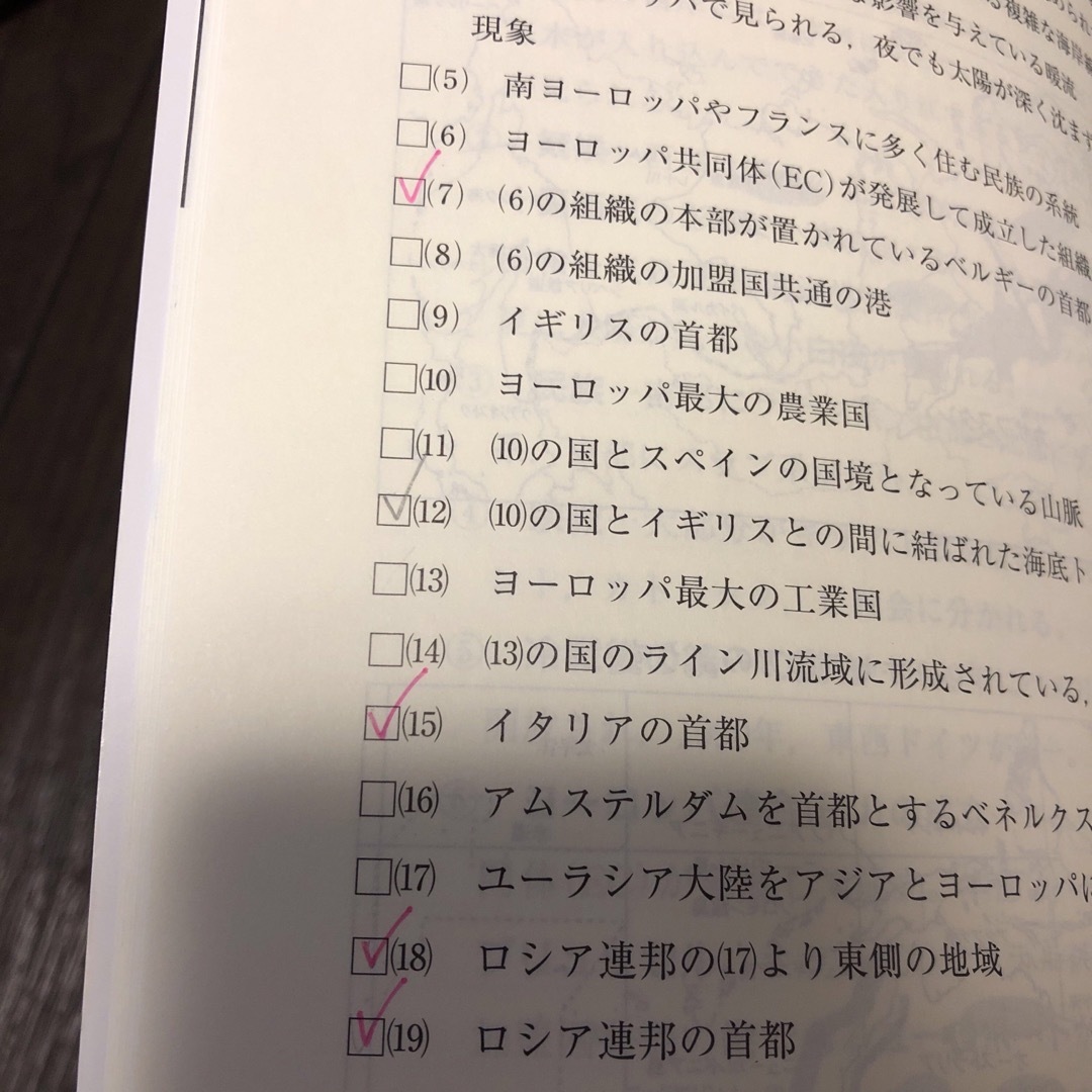 シリウス　社会 エンタメ/ホビーの本(語学/参考書)の商品写真