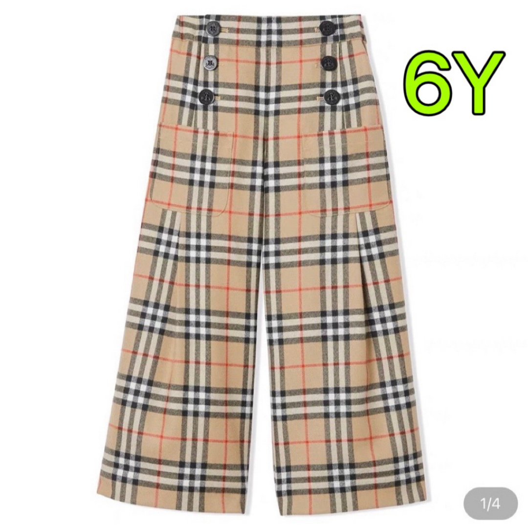 BURBERRY(バーバリー)のバーバリー　キッズ　チルドレン　女の子　男の子　ワイドパンツ　6Y キッズ/ベビー/マタニティのキッズ服女の子用(90cm~)(パンツ/スパッツ)の商品写真