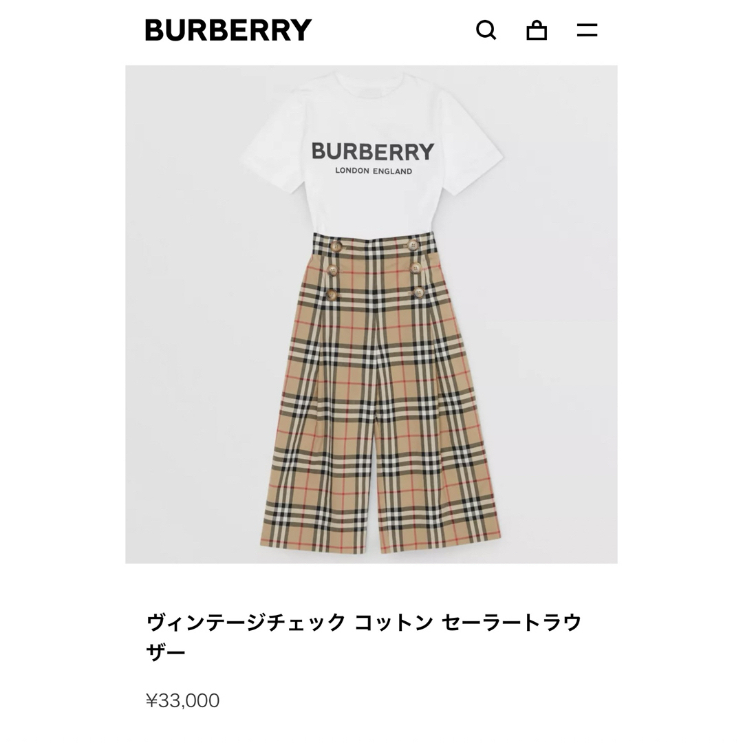 BURBERRY(バーバリー)のバーバリー　キッズ　チルドレン　女の子　男の子　ワイドパンツ　6Y キッズ/ベビー/マタニティのキッズ服女の子用(90cm~)(パンツ/スパッツ)の商品写真