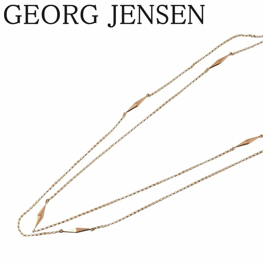 Georg Jensen(ジョージジェンセン)のジョージジェンセン ロング ネックレス 750YG 164cm 16.5g 新品仕上げ済 GEORG JENSEN【16114】 レディースのアクセサリー(ネックレス)の商品写真