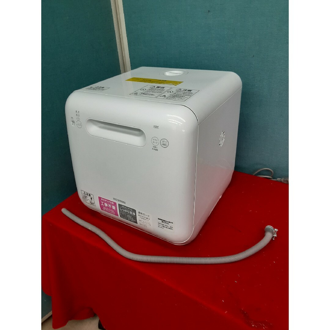 工事不要 美品:アイリスオーヤマ 食洗機 食器洗い乾燥機 ISHT 工事不要 美品:アイリスオーヤマ 食洗機 食器洗い乾燥機 ISHT