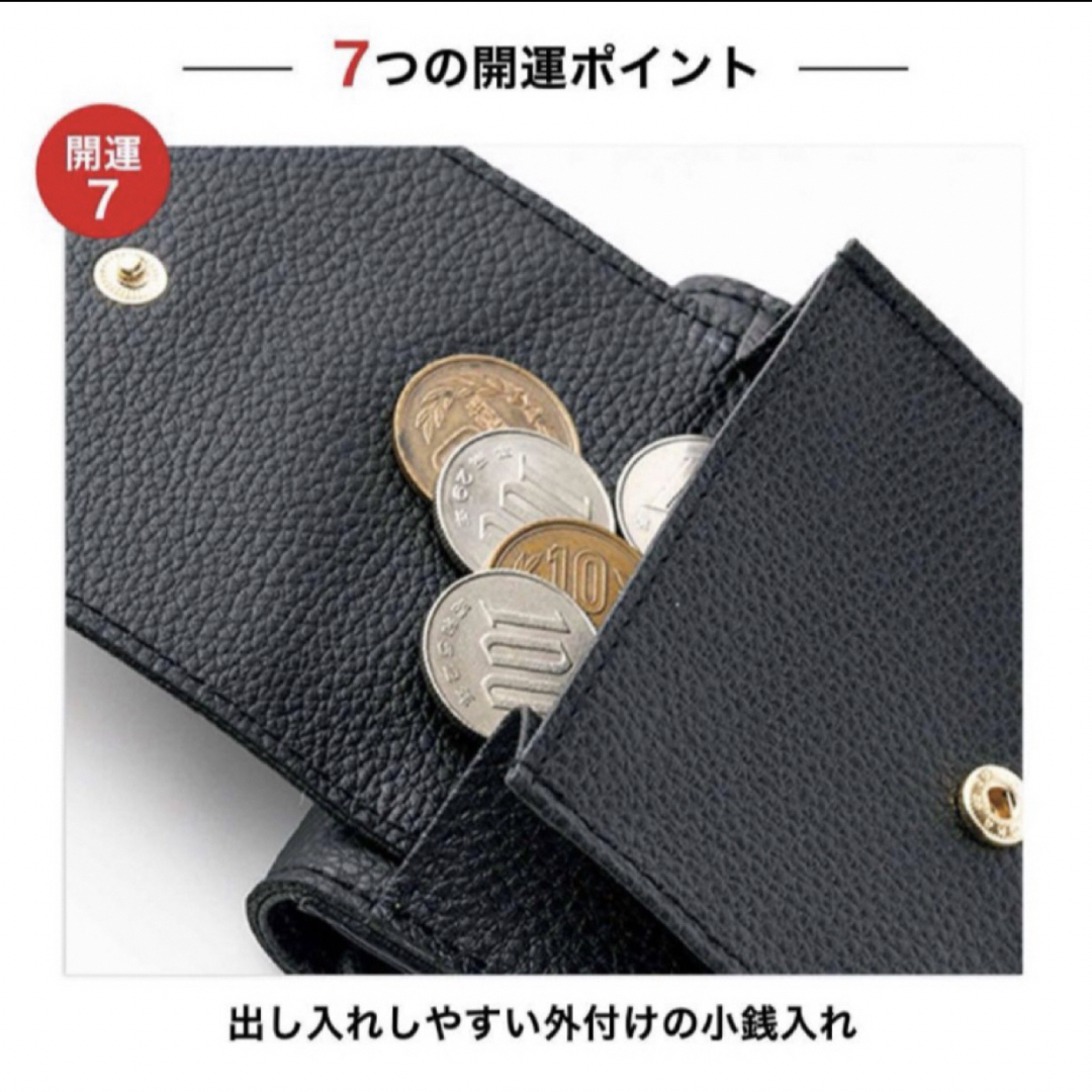 JOURNAL STANDARD relume(ジャーナルスタンダードレリューム)の【新品】JOURNAL STANDARD relume 開運！三つ折り財布 レディースのファッション小物(財布)の商品写真