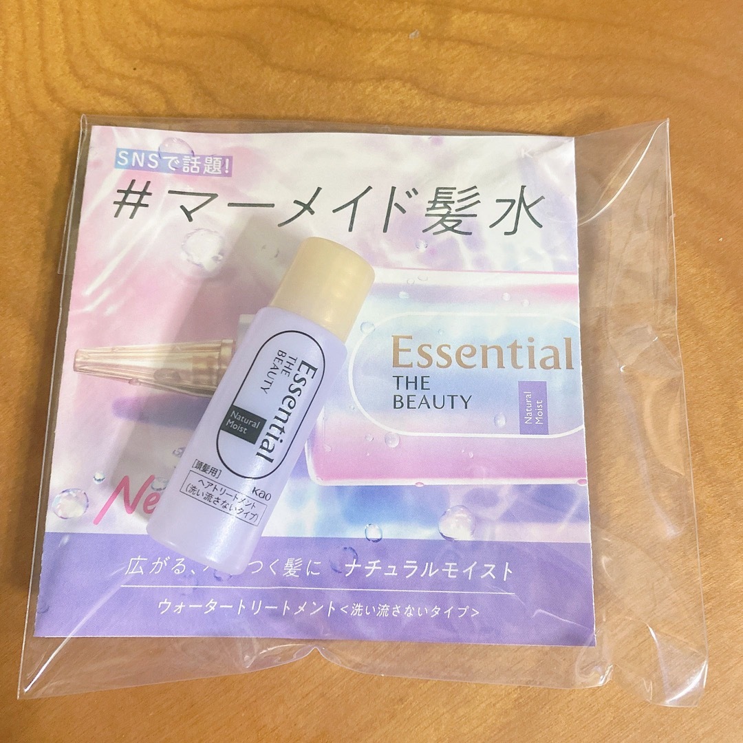 Essential(エッセンシャル)の花王　エッセンシャル ザビューティ ウォータートリートメント サンプル コスメ/美容のヘアケア/スタイリング(トリートメント)の商品写真