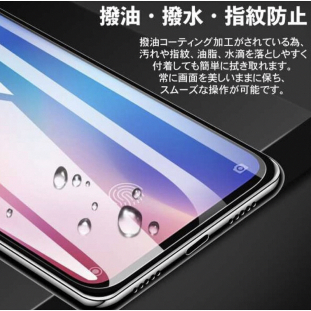 iPhone12/12Pro 画面フィルム 覗き見防止 9H硬度 スマホ/家電/カメラのスマホアクセサリー(保護フィルム)の商品写真