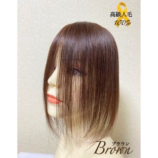 人毛100% ヘアピース　ブラウン28 シルクスキン　総手植え引き抜き　前髪なし(キャップ)