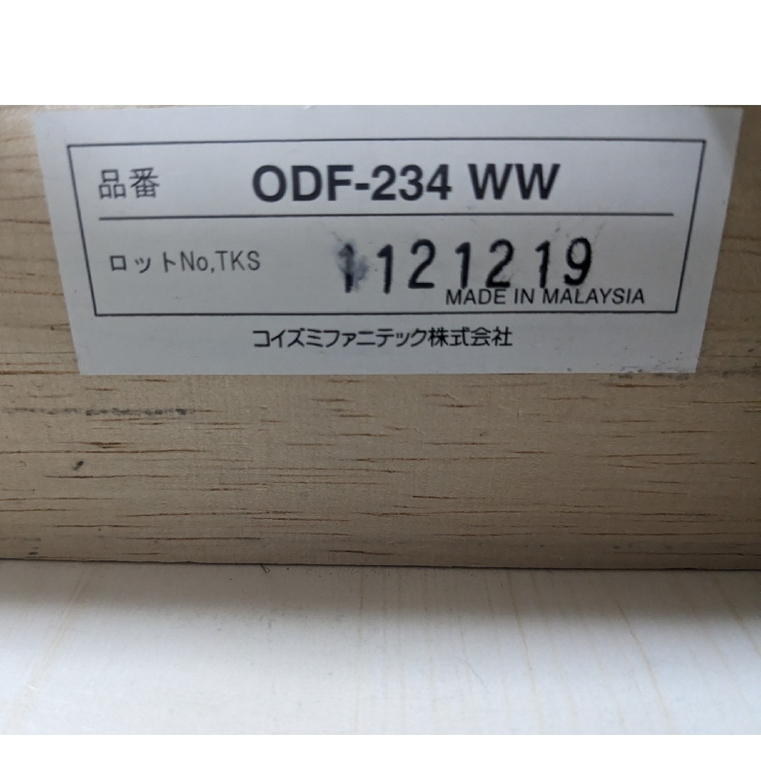 KOIZUMI(コイズミ)のコイズミ 袖机 子供学習用 インテリア/住まい/日用品の机/テーブル(学習机)の商品写真