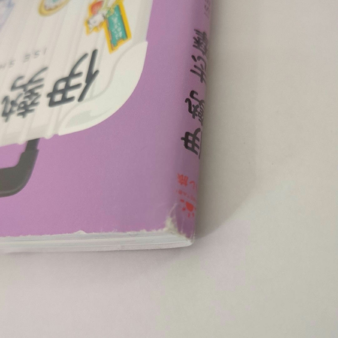 伊勢志摩ガイドブック　21-22 ハレ旅　おまけ付 エンタメ/ホビーの本(地図/旅行ガイド)の商品写真