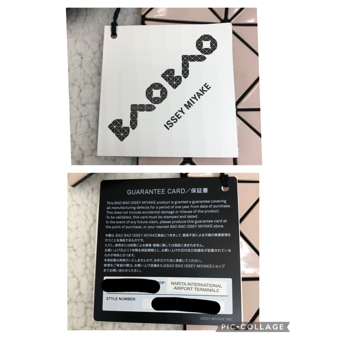 ISSEY MIYAKE(イッセイミヤケ)の買取見積書有り　未使用品イッセイミヤケ　BAOBAO バオバオ　トートバッグ レディースのバッグ(トートバッグ)の商品写真