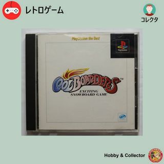 プレイステーション(PlayStation)のクールボーダーズ ベスト SLPS-00456 PS1 ( #5634 )(家庭用ゲームソフト)