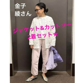 2着★トゥモローランド スクエアモチーフエンブロイダリー ノーカラージャケット