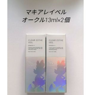 オークル　13ml×2個　マキアレイベル　薬用クリアエステヴェール　ファンデ