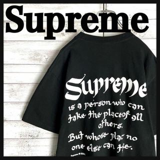 シュプリーム(Supreme)の9117【人気デザイン】シュプリーム☆両面ロゴ希少カラーtシャツ　入手困難　美品(Tシャツ/カットソー(半袖/袖なし))