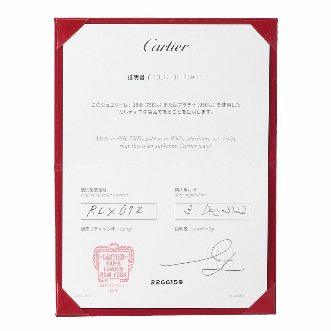 Cartier - カルティエ トリニティ ピアス フープ 現行モデル Cartier - カルティエ トリニティ ピアス フープ 現行モデル