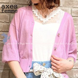 アクシーズファムポエティック(axes femme POETIQUE)の※訳あり axes femme アソートボタンＵＶカットカーディガン(カーディガン)