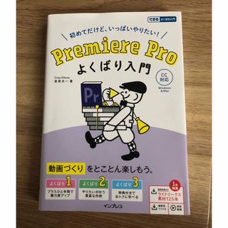 初めてのJavaScript ES2015以降の最新ウェブ開発 第3