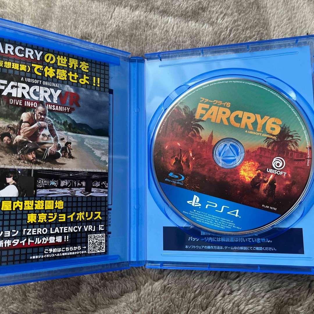 ファークライ6 PS4 エンタメ/ホビーのゲームソフト/ゲーム機本体(家庭用ゲームソフト)の商品写真