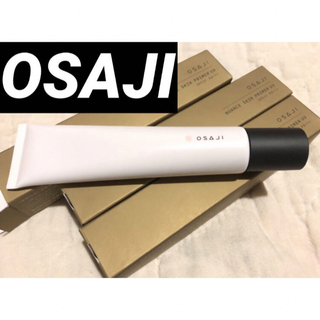 【新品送無料❗️】OSAJI オサジ ニュアンス スキンプライマー UV 30g(化粧下地)