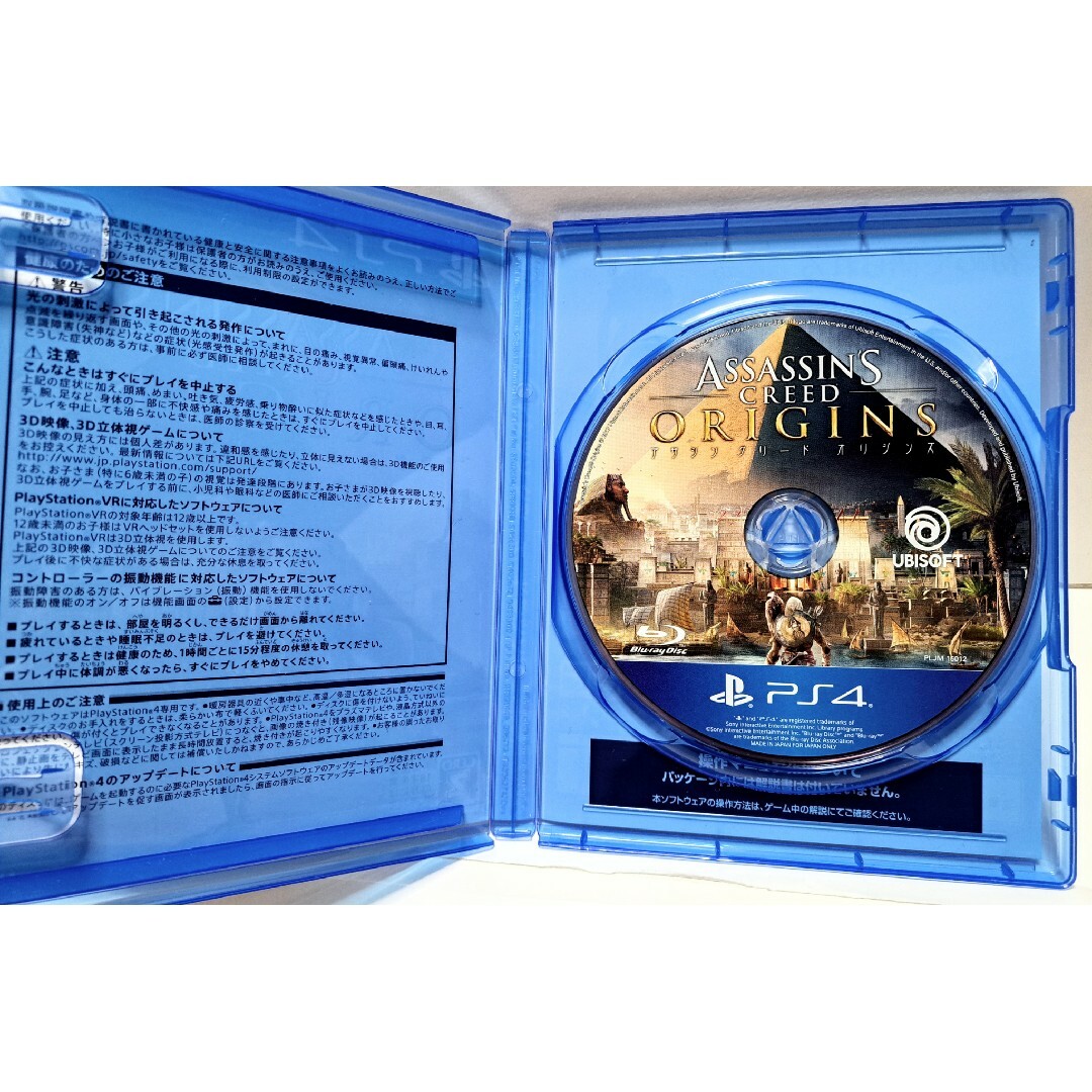 アサシンクリード オリジンズ　PS4 エンタメ/ホビーのゲームソフト/ゲーム機本体(家庭用ゲームソフト)の商品写真