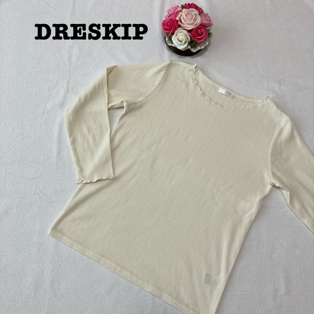 DRESKIP(ドレスキップ)のドレスキップ レディース　トップス　襟フリル　アイボリー　Lサイズ　無地シンプル レディースのトップス(カットソー(長袖/七分))の商品写真