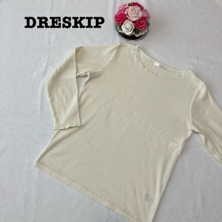 ドレスキップ(DRESKIP)のドレスキップ レディース　トップス　襟フリル　アイボリー　Lサイズ　無地シンプル(カットソー(長袖/七分))